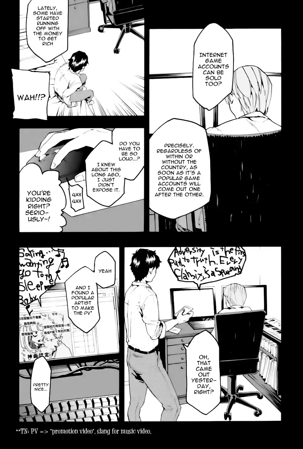 Jinrou Game Chapter 3 4